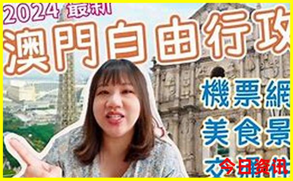 重庆暑期旅游人气旺